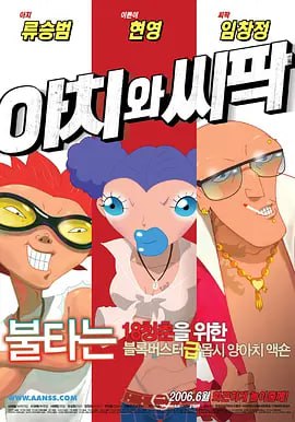 权志龙组合